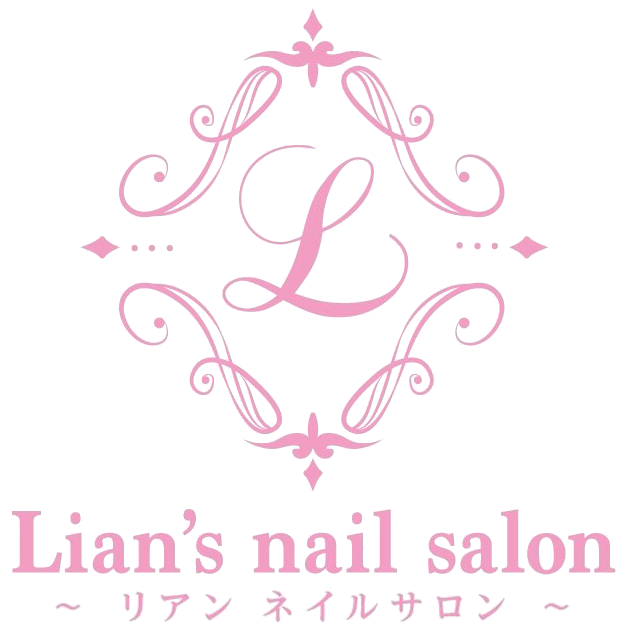 Lian's Nail Salon（リアンズネイルサロン）