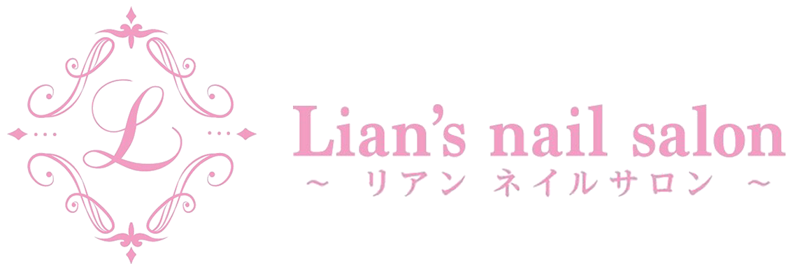 ブログ リアンズネイルサロン